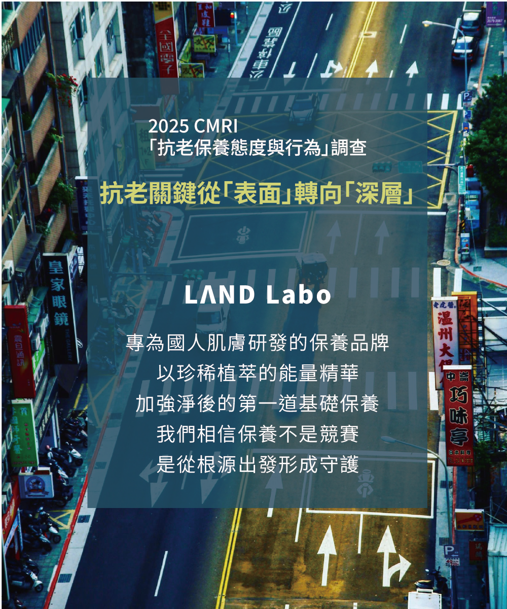煦徐 susuna landlabo land labo 養髮精華 頭皮精華 落髮 健髮 養髮 生髮 雨林甦醒養髮精萃