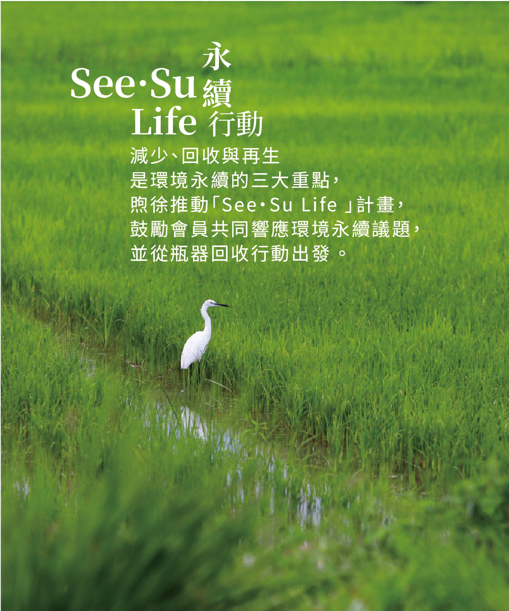 煦徐 susuna landlabo land labo 養髮精華 頭皮精華 落髮 健髮 養髮 生髮