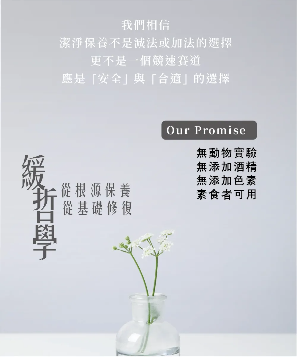 煦徐 susuna 手工皂 旅行皂 平安皂 薰衣草皂 礦泥皂