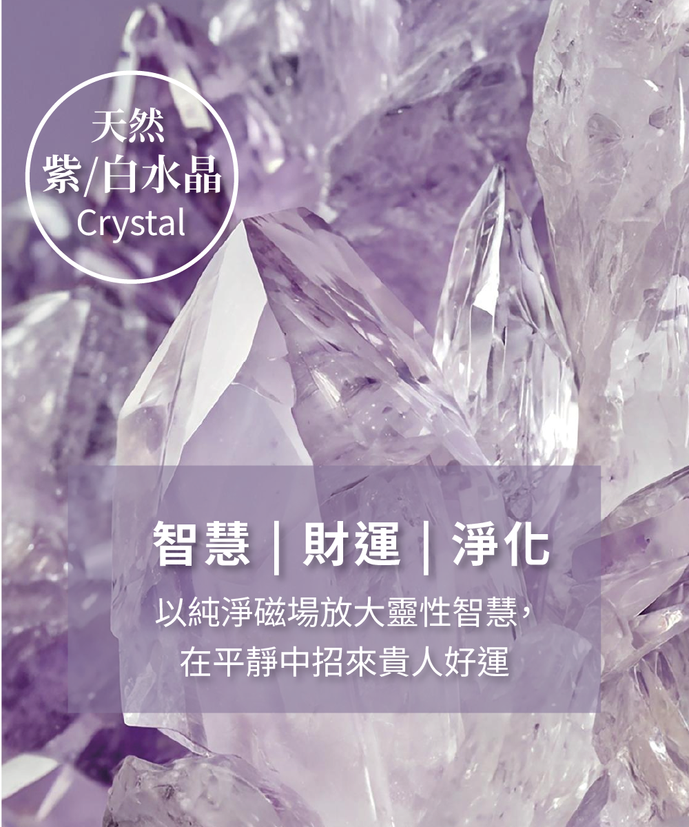 煦徐 susuna 平馨淨氣擴香燈 鹽燈 開運平安 財運 水晶