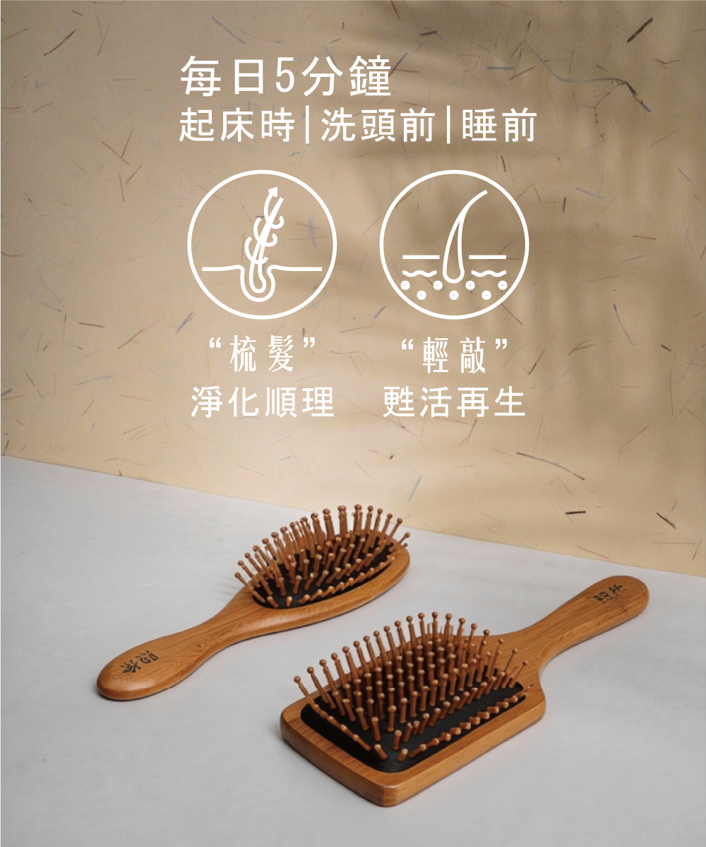 煦徐 susuna 特惠組 優惠 雨林甦醒萌芽養護組