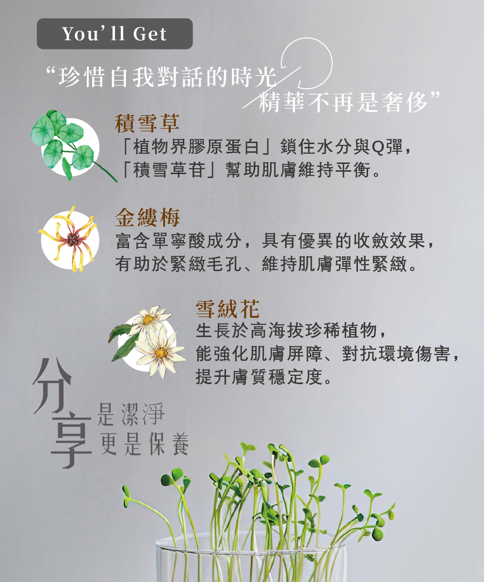 煦徐 susuna 手工皂禮盒 企業贈禮 ESG