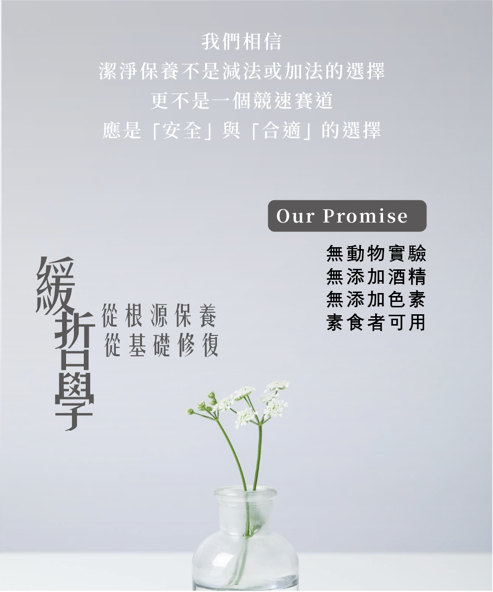 煦徐 手工皂禮盒 美麗佳人禮盒 企業贈禮 ESG