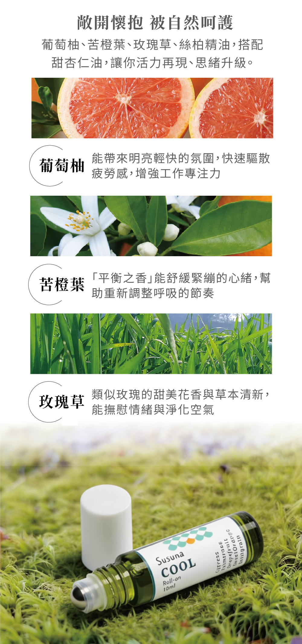 煦徐 手工皂禮盒 活力紳士禮盒 企業贈禮 ESG