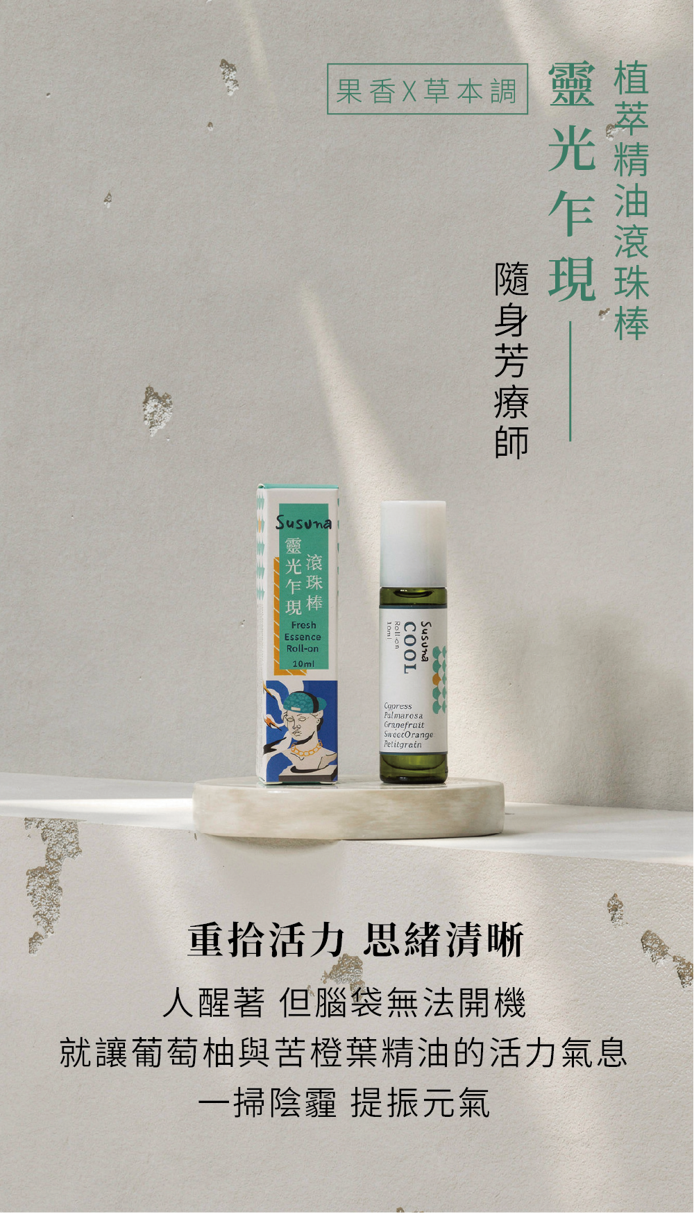 煦徐 手工皂禮盒 活力紳士禮盒 企業贈禮 ESG