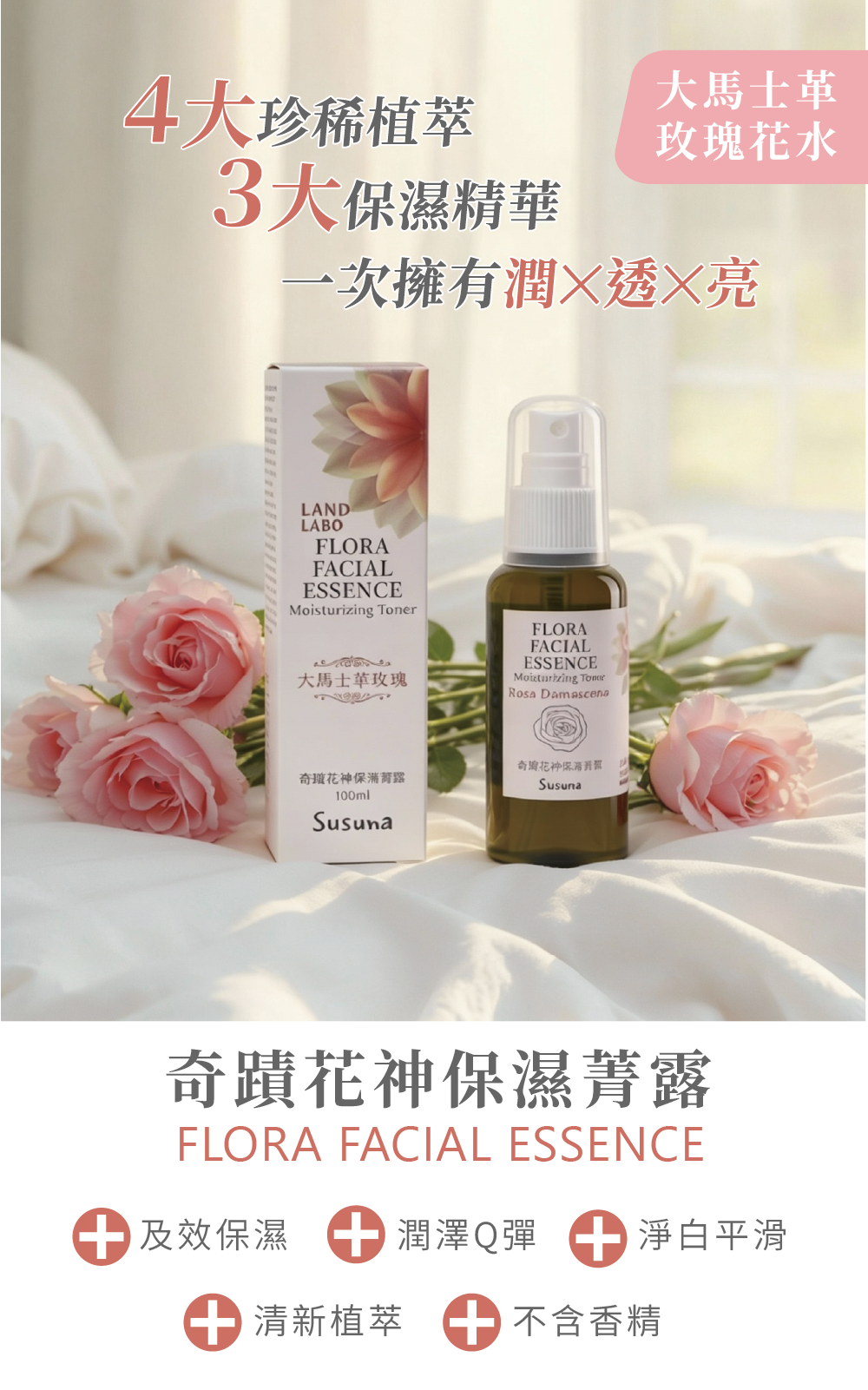 煦徐 手工皂禮盒 美麗佳人禮盒 企業贈禮 ESG