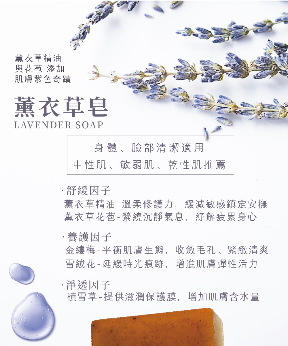 煦徐 手工皂禮盒 美麗佳人禮盒 企業贈禮 ESG