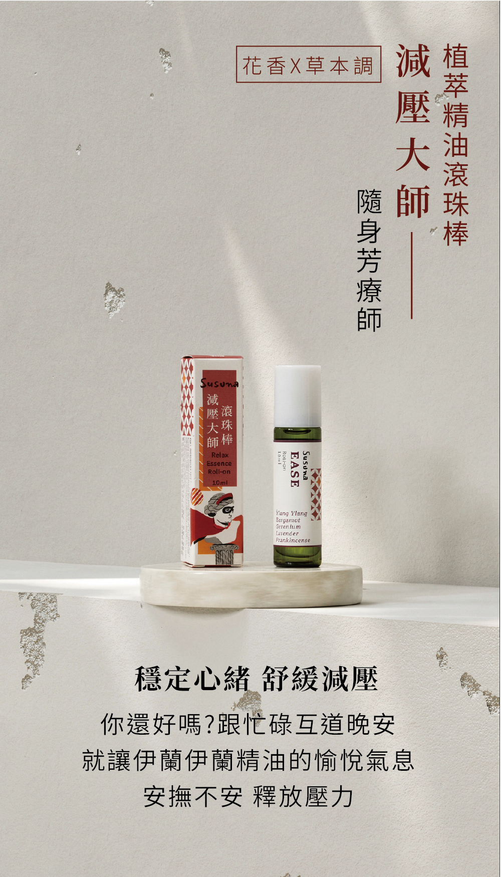 煦徐 手工皂禮盒 美麗佳人禮盒 企業贈禮 ESG