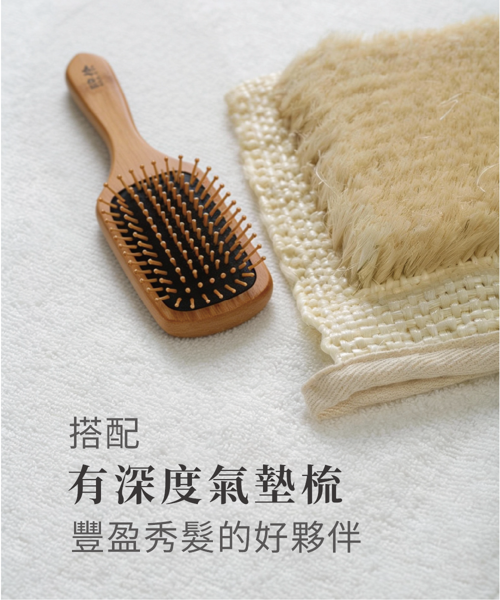 煦徐 susuna landlabo land labo 養髮精華 頭皮精華 落髮 健髮 養髮 生髮