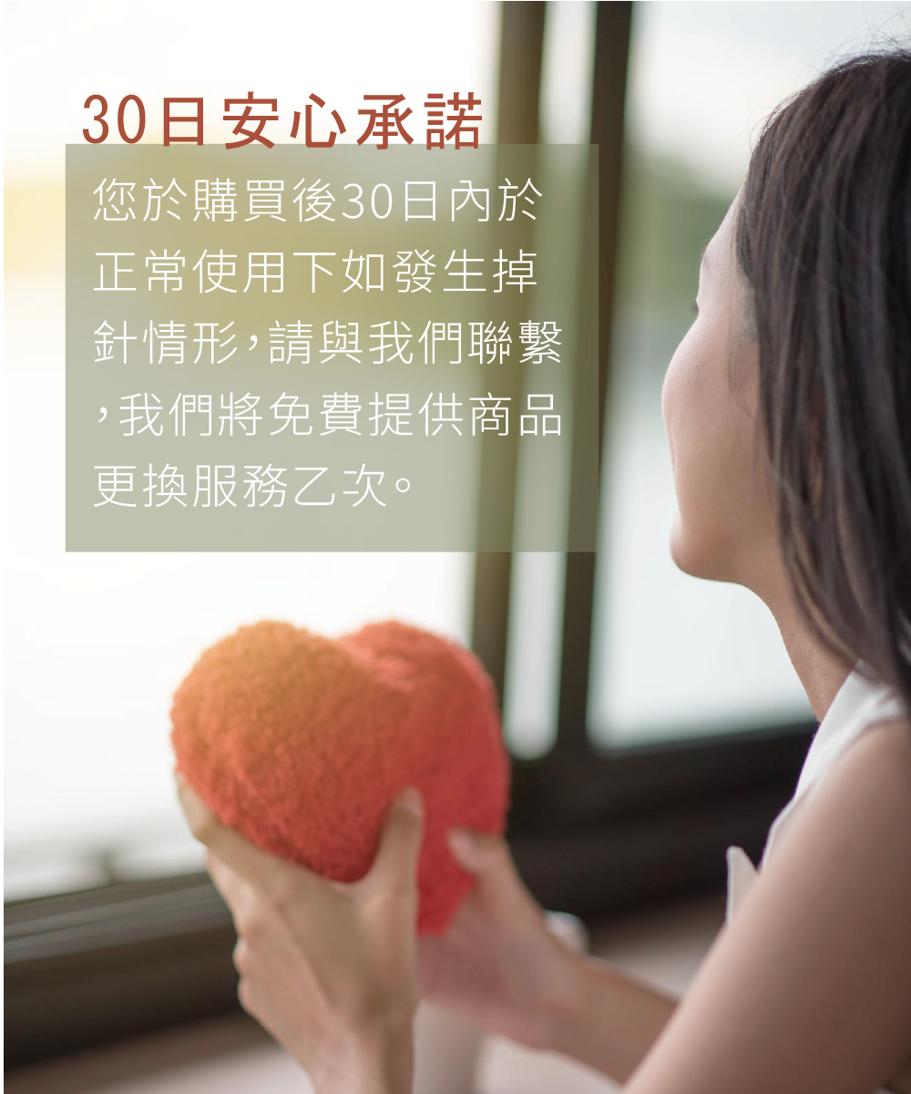 煦徐 susuna 特惠組 優惠 雨林甦醒茂盛豐盈組