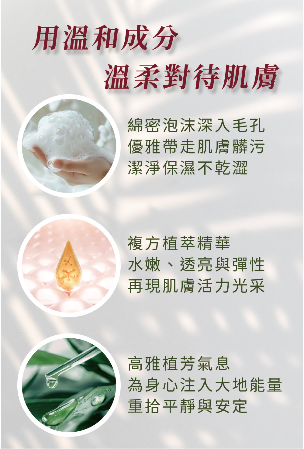 煦徐手工皂