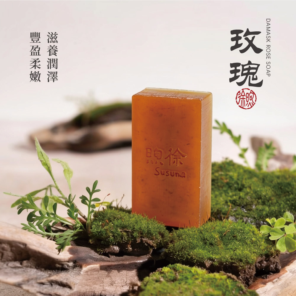 煦徐 手工皂 1-03
