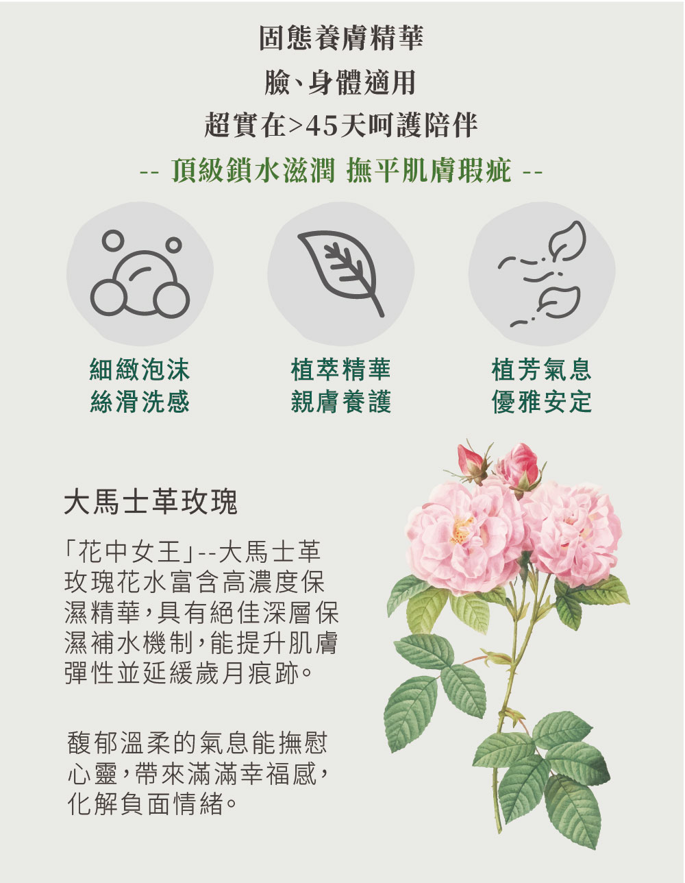 煦徐 手工皂 2-07