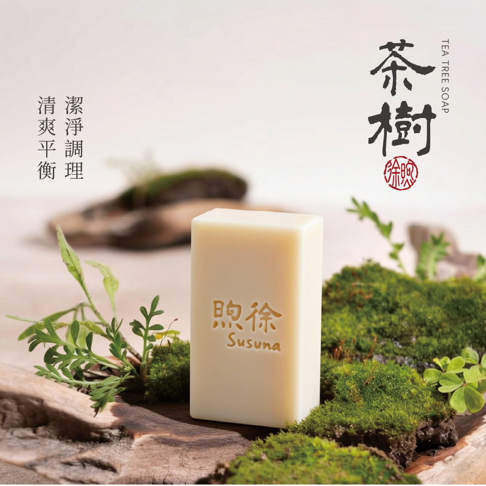 煦徐 手工皂 1-07