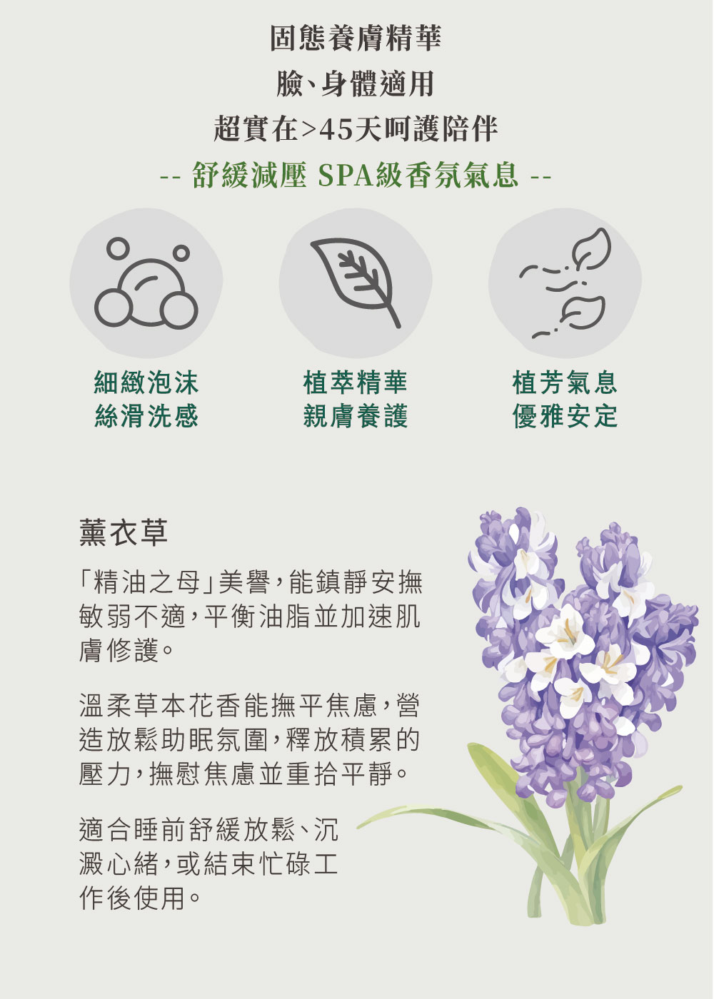 煦徐 手工皂 2-06