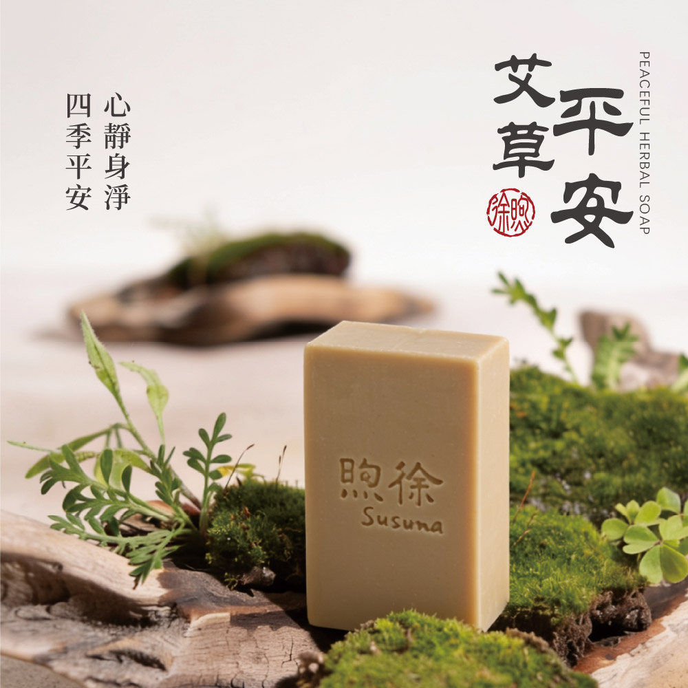 煦徐 手工皂 1-01