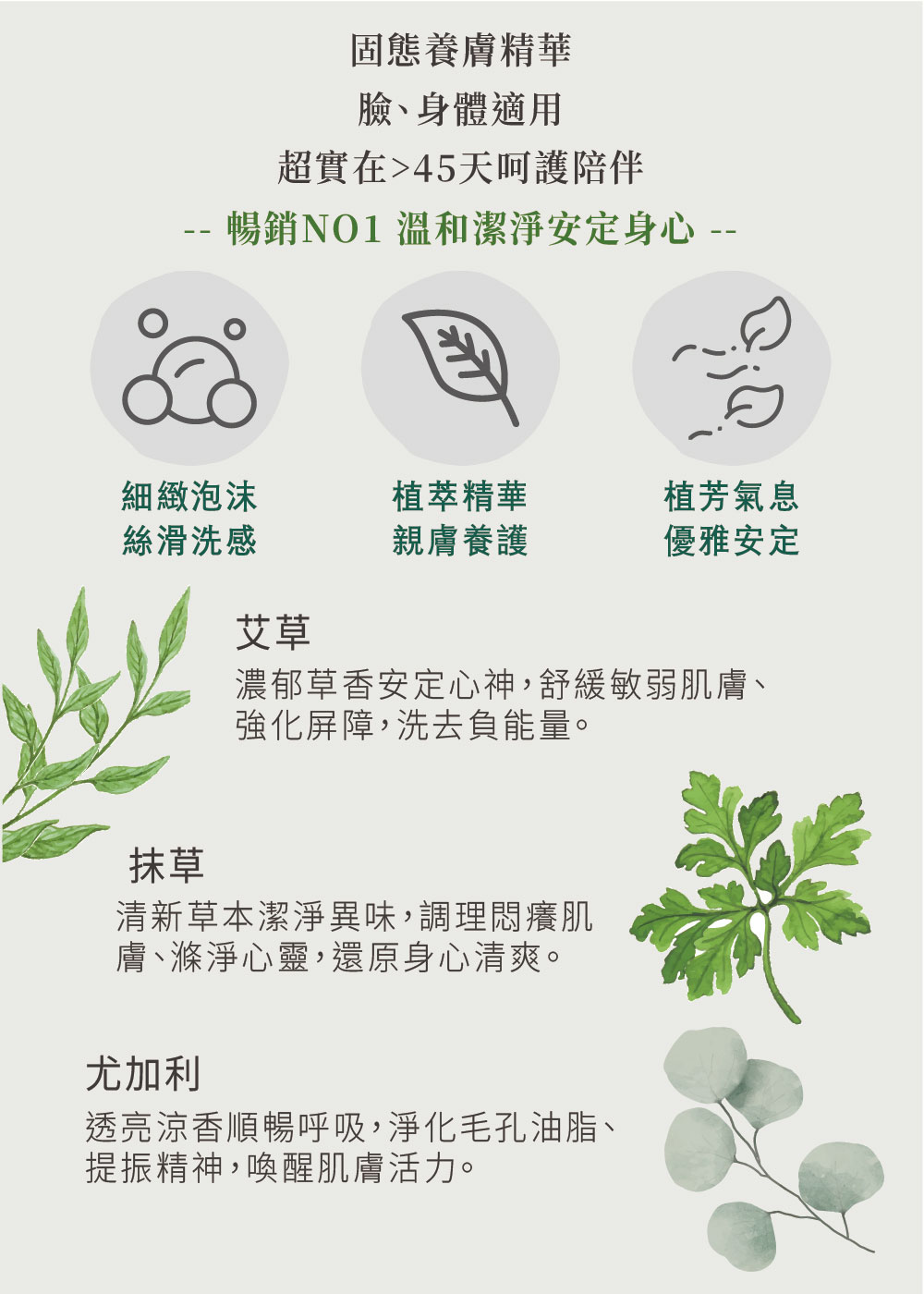 煦徐 手工皂 2-01