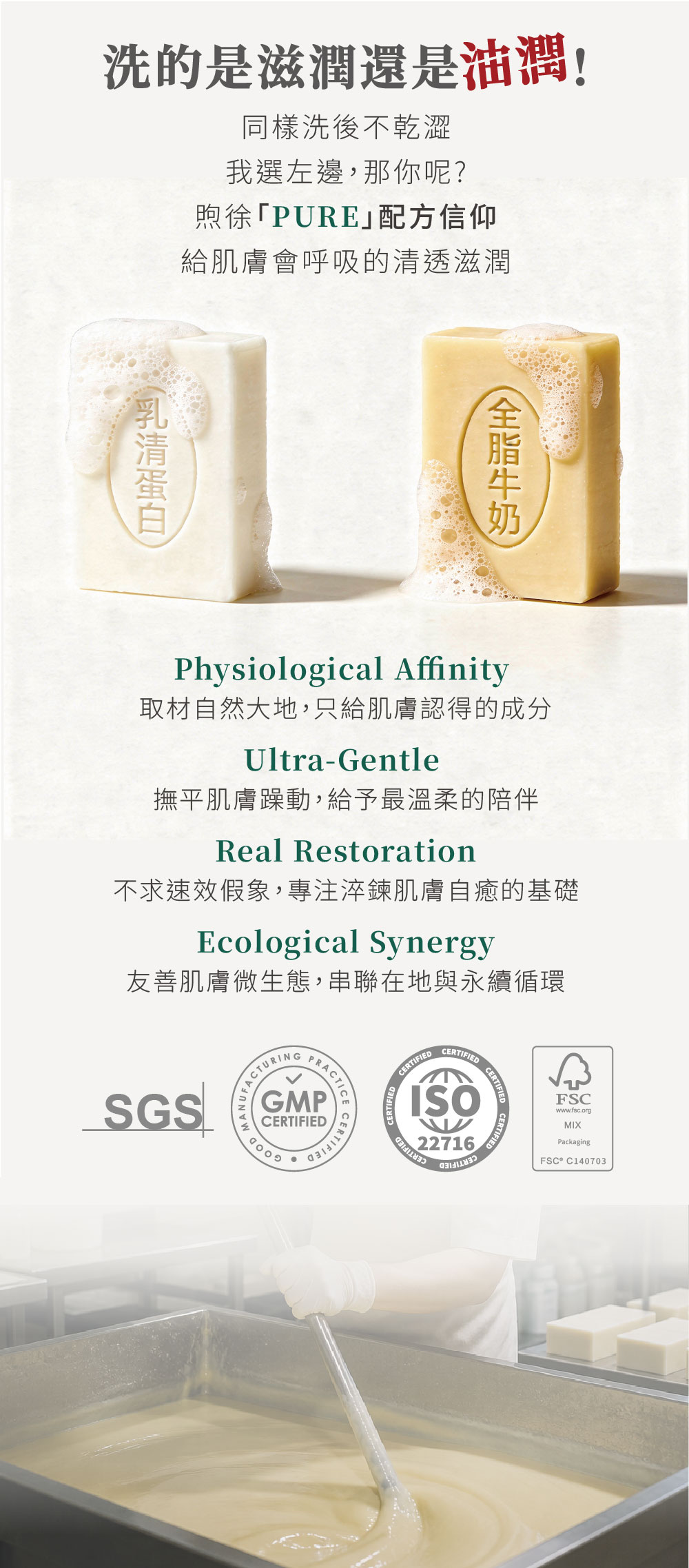 煦徐 手工皂 3-05
