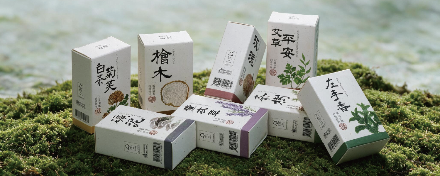 手工皂新升級 | 煦徐