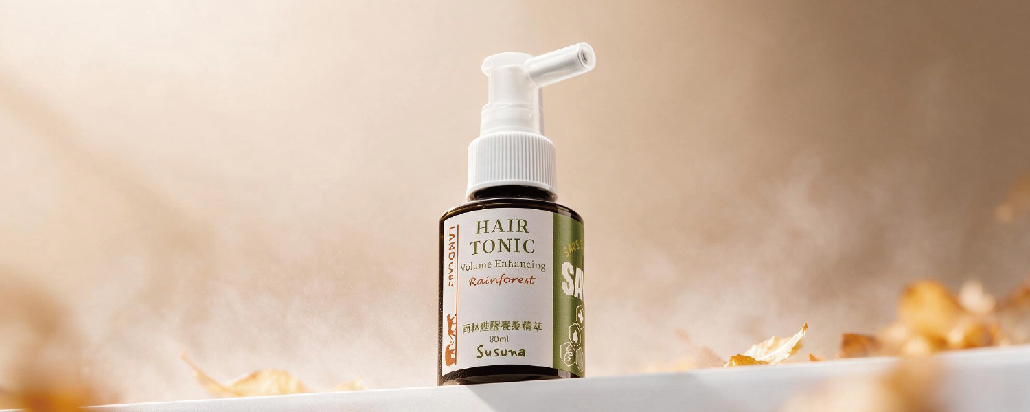 換季頭皮養護 | 煦徐