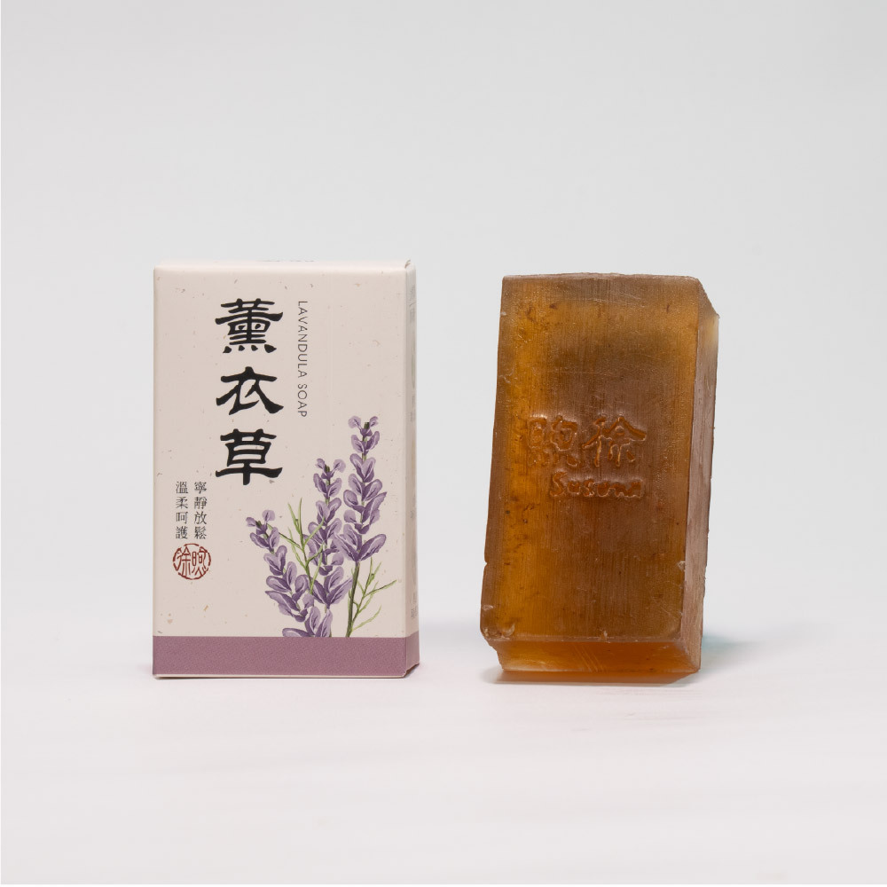 煦徐 手工皂-薰衣草皂