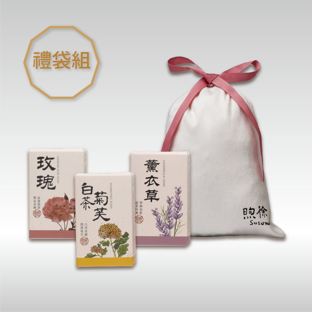煦徐 特惠組 N-02