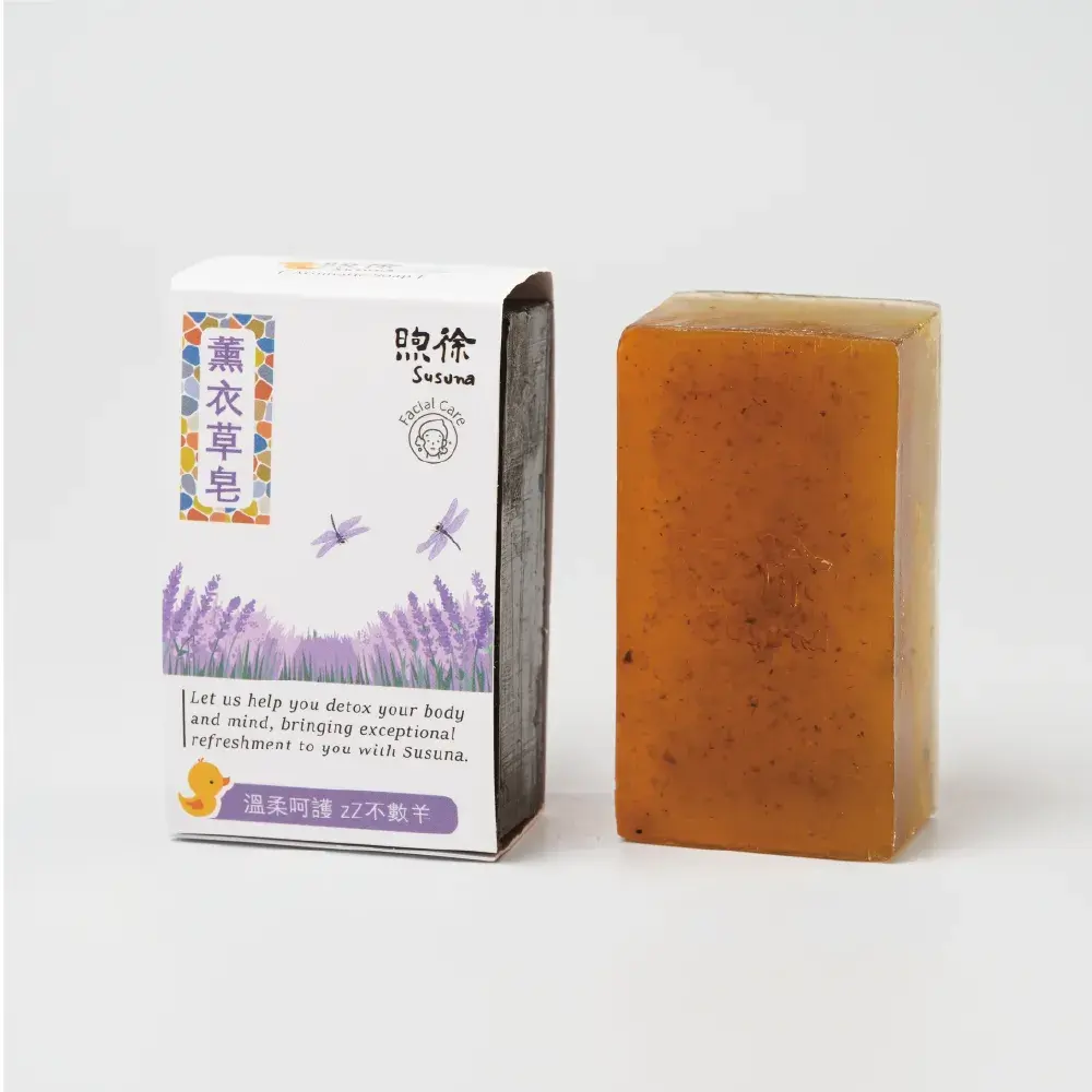 煦徐 薰衣草皂 手工皂