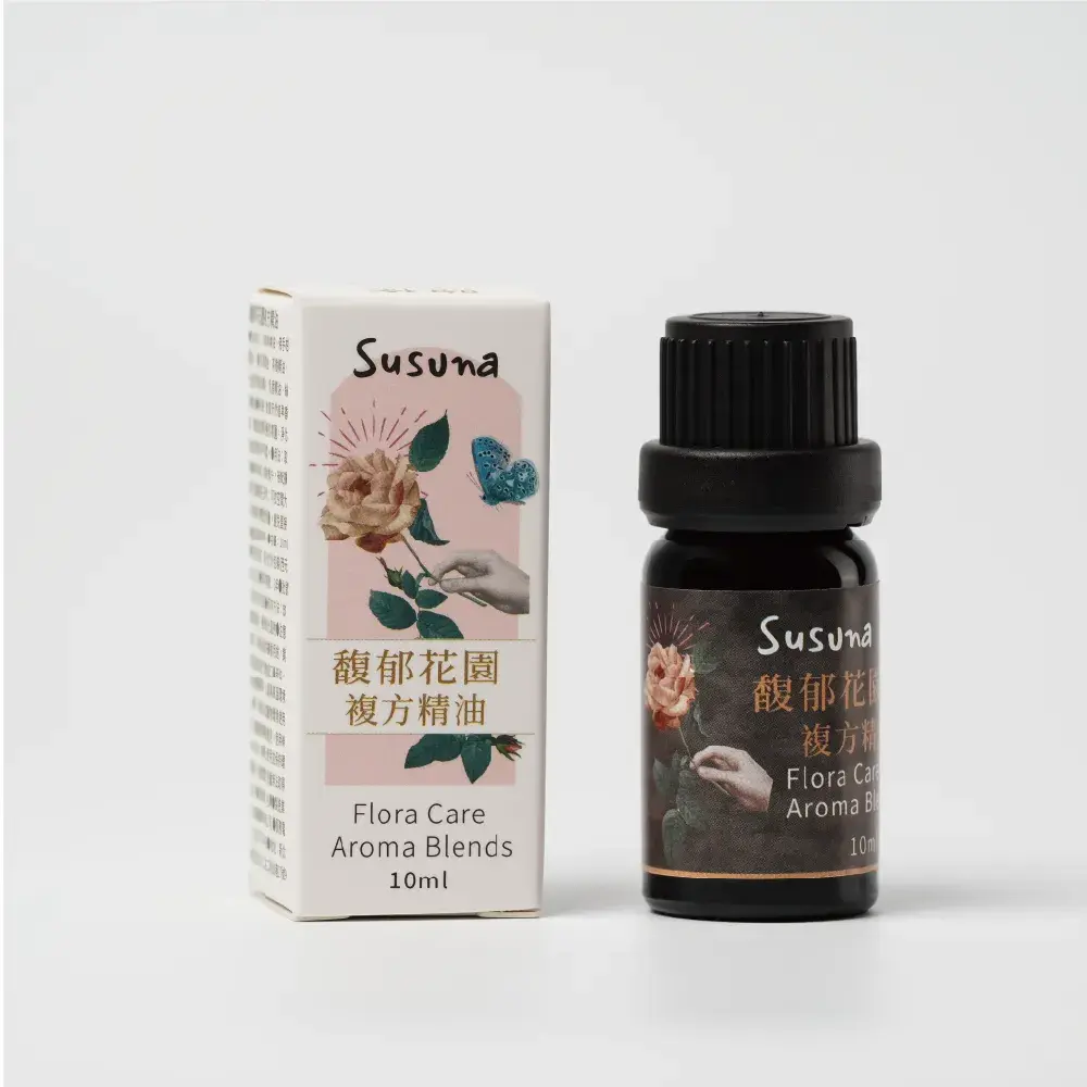 煦徐 馥郁花園複方精油