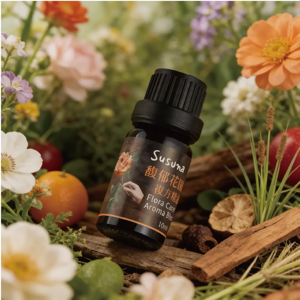 煦徐 馥郁花園複方精油