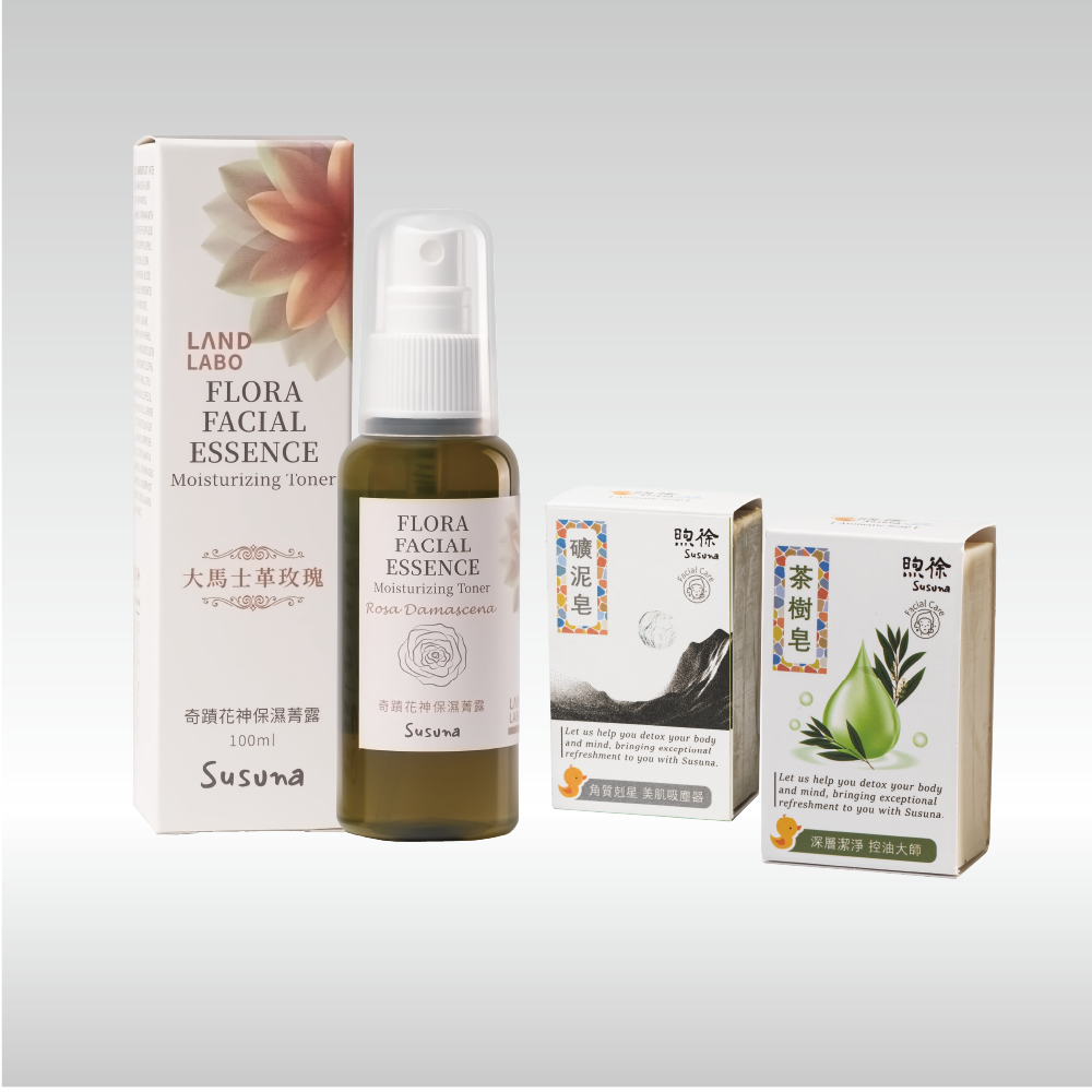 煦徐 深層潔淨組