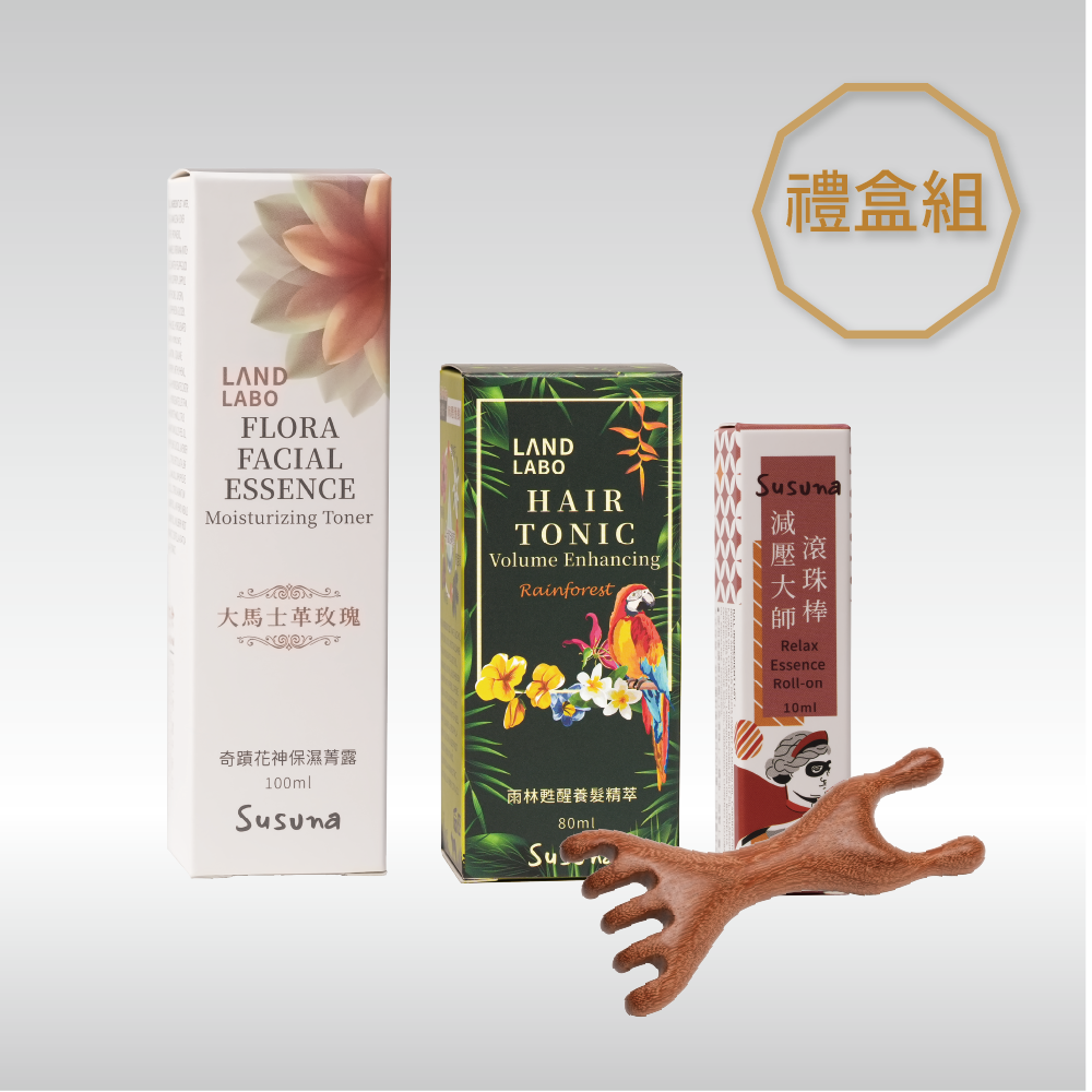 煦徐 360全方位舒緩禮盒