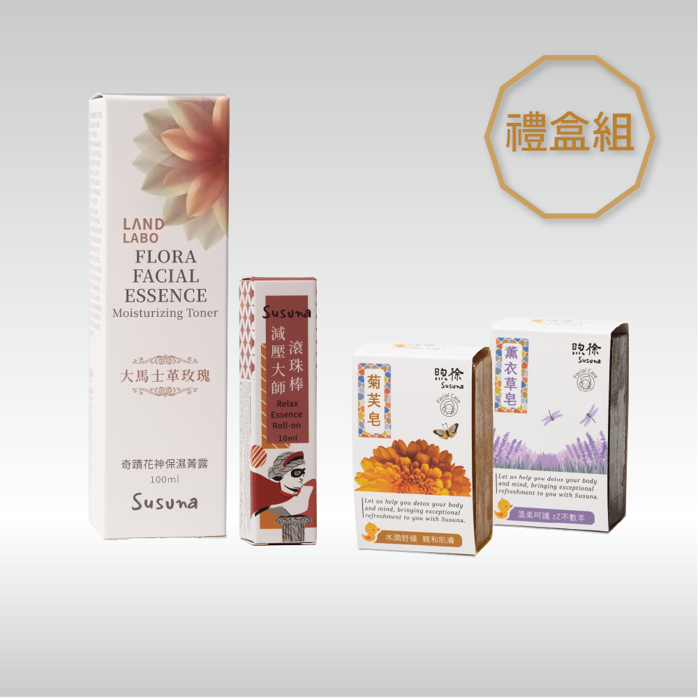 煦徐 美麗佳人禮盒組