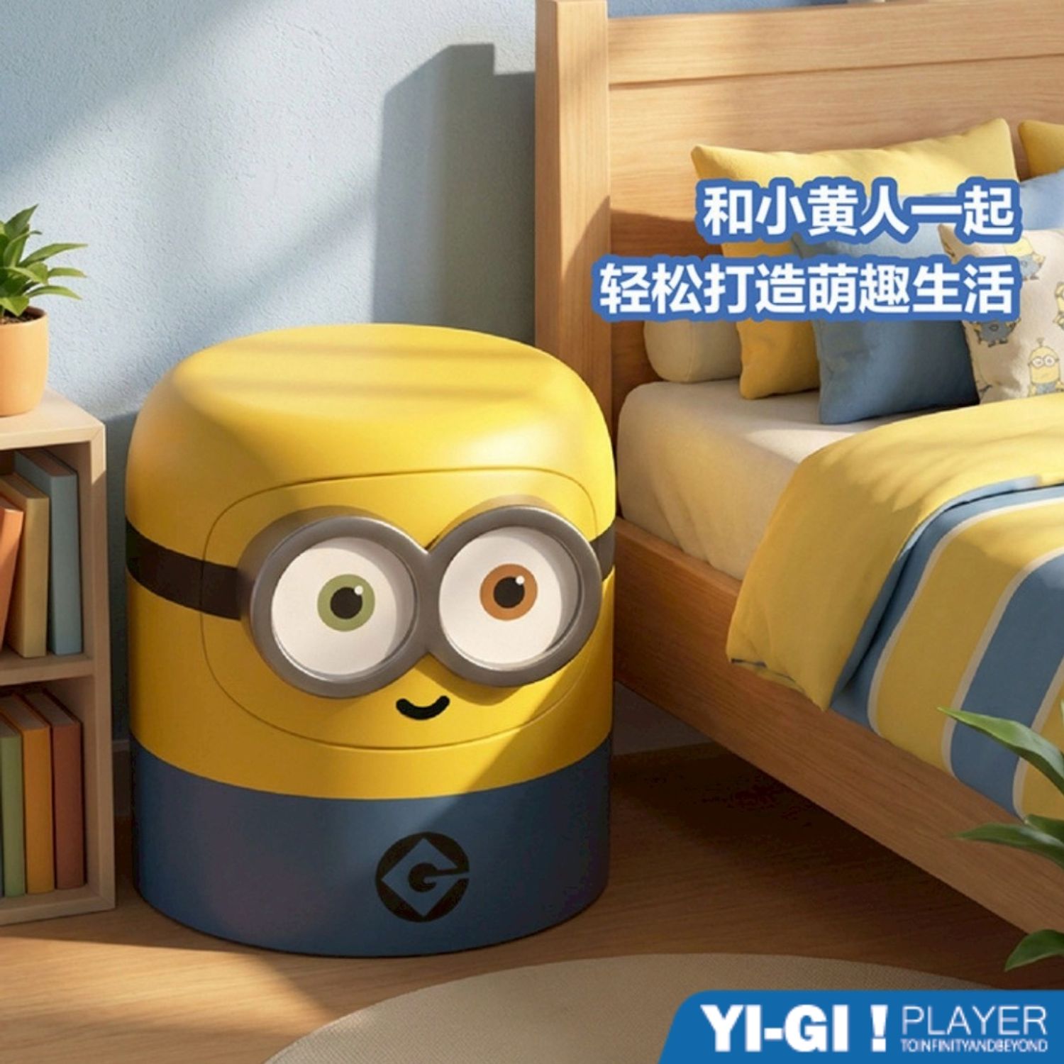 Yigiplayer 壹吉玩家 | 