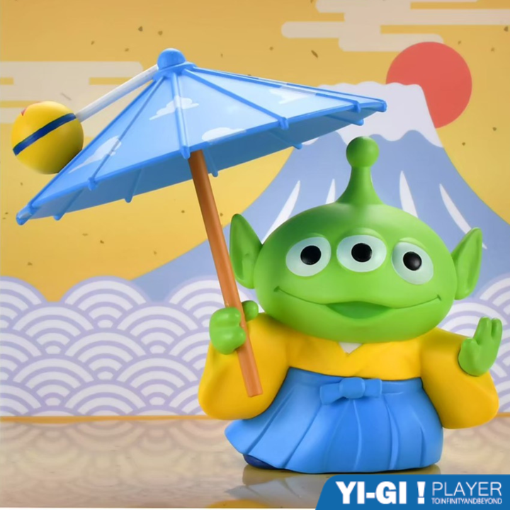 派 (1)