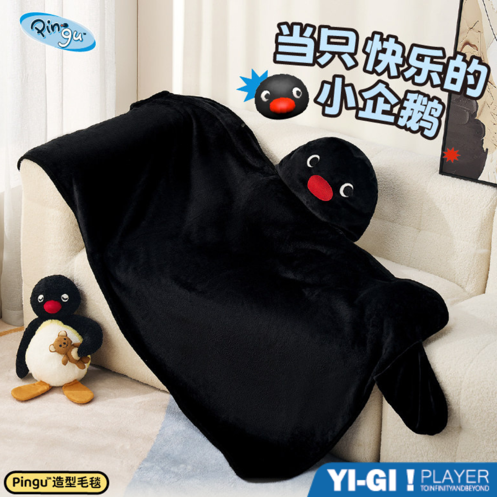 派 (1)