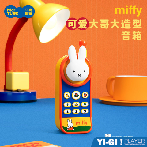 派