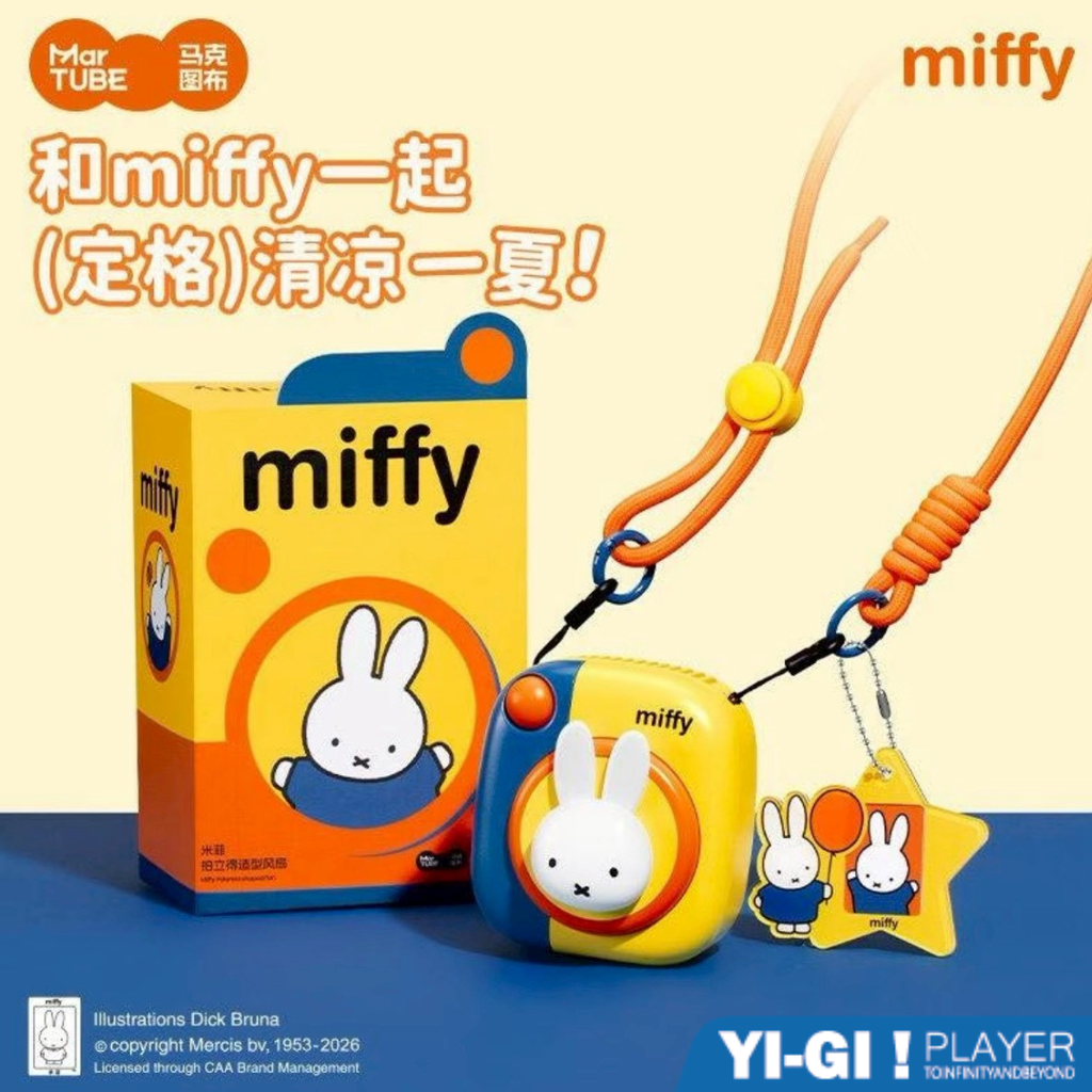 派 (1)