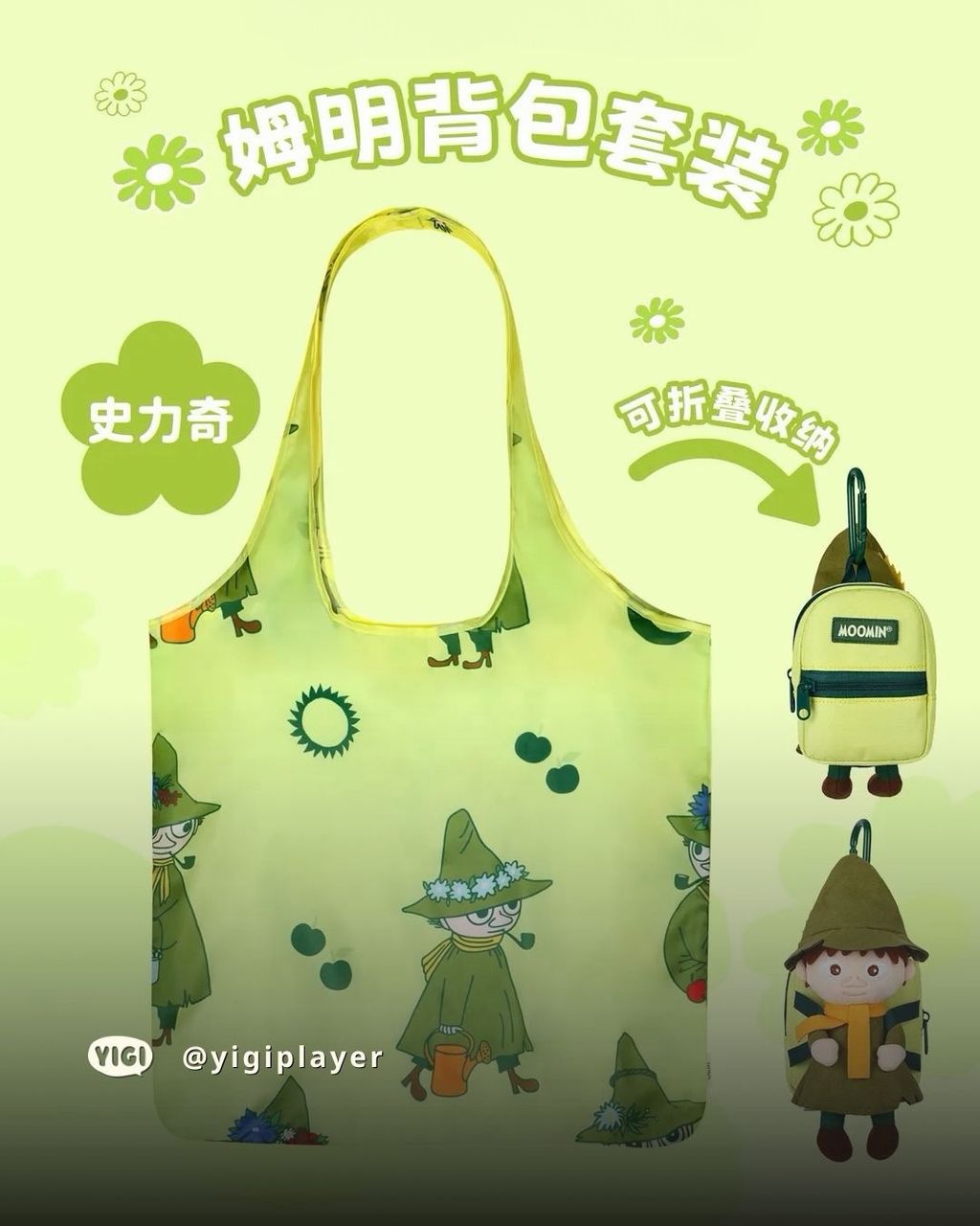 SaveClip.App_801327398_18030971516893716_2142050180447007152_n