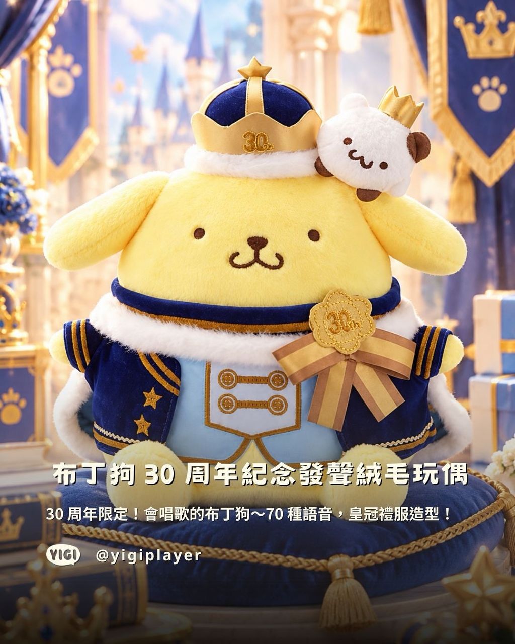SaveClip.App_808322446_18031549094893716_6713154285170900338_n