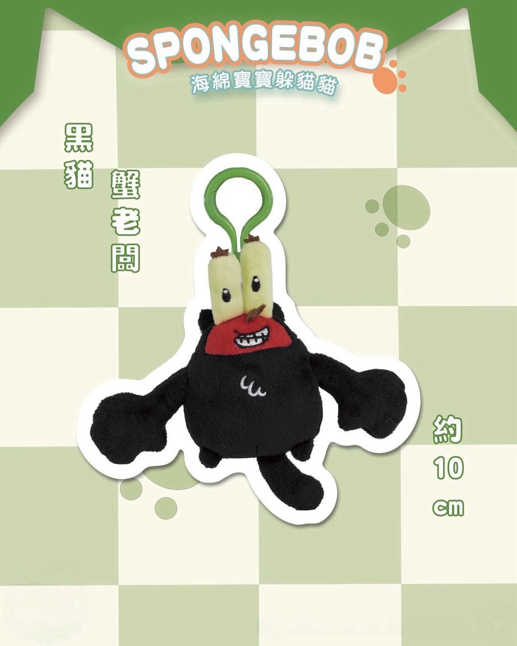 LINE_NOTE_260920_63