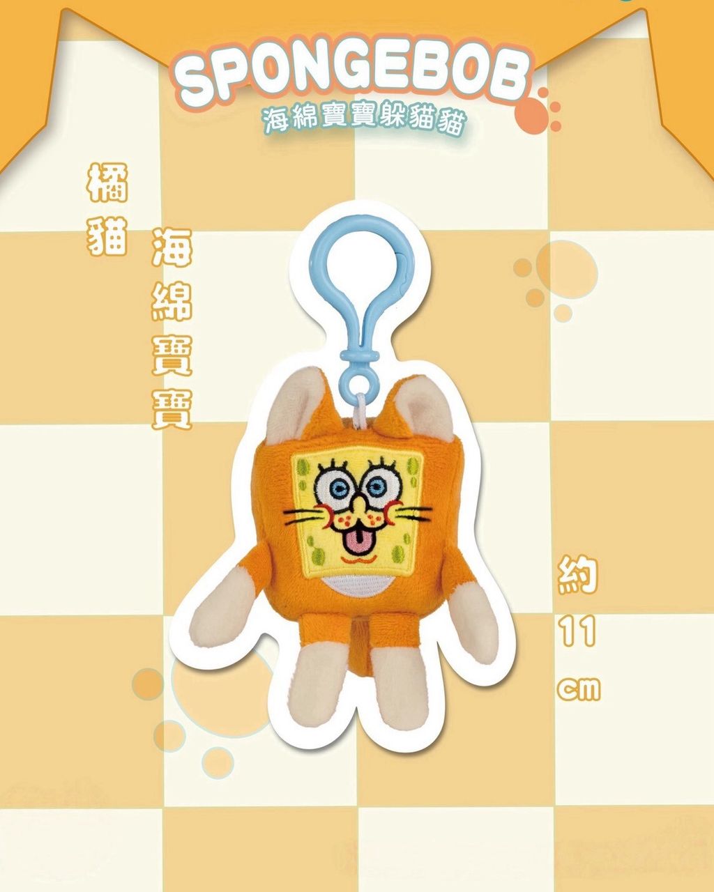 LINE_NOTE_260920_56