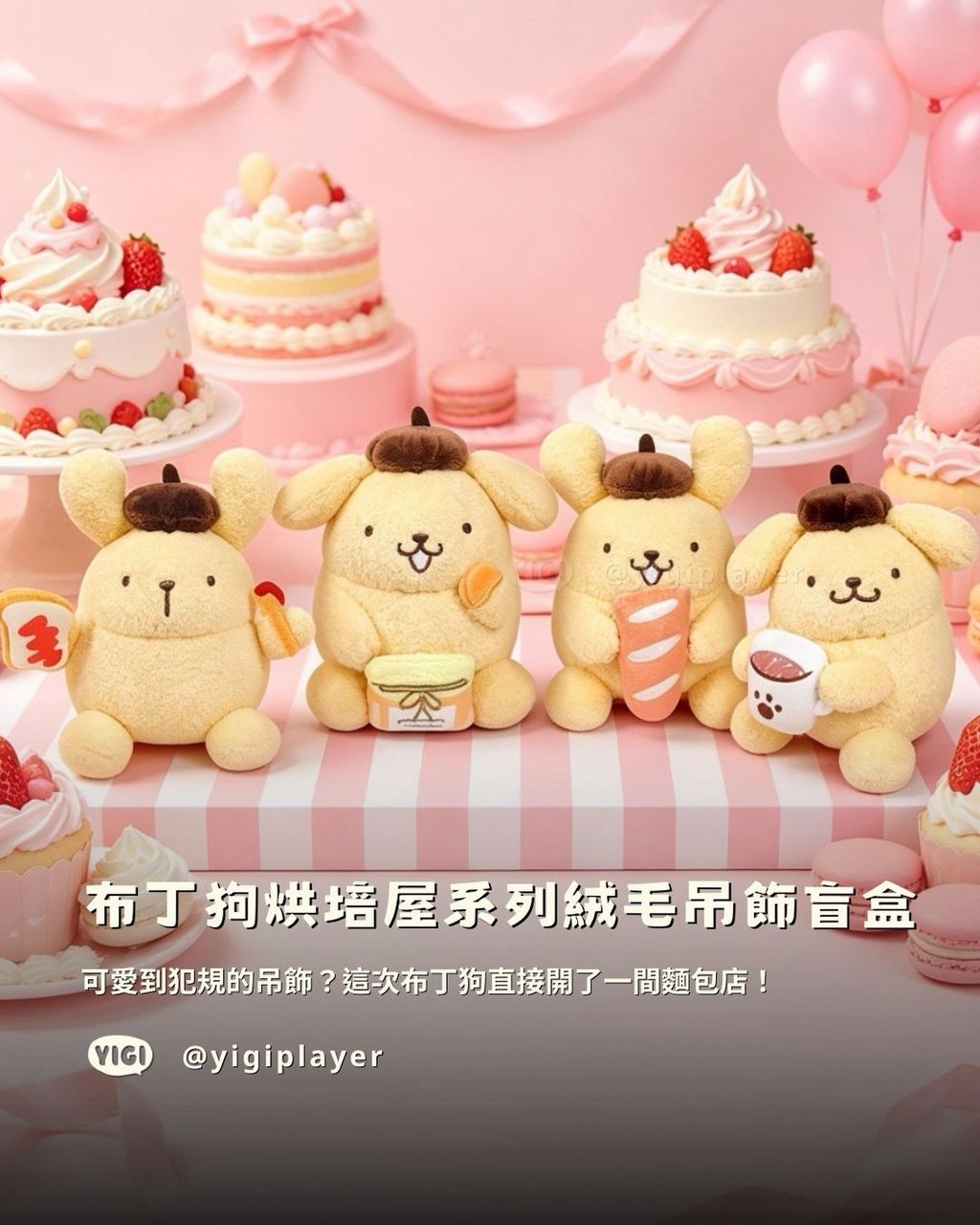 SaveClip.App_794765756_18032594990893716_3789501481414308411_n