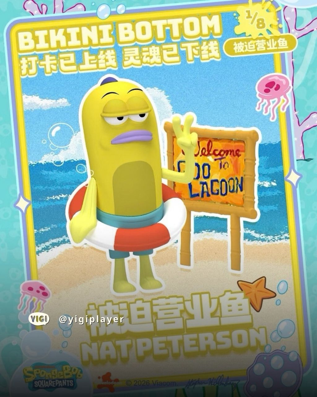 LINE_NOTE_261017_24