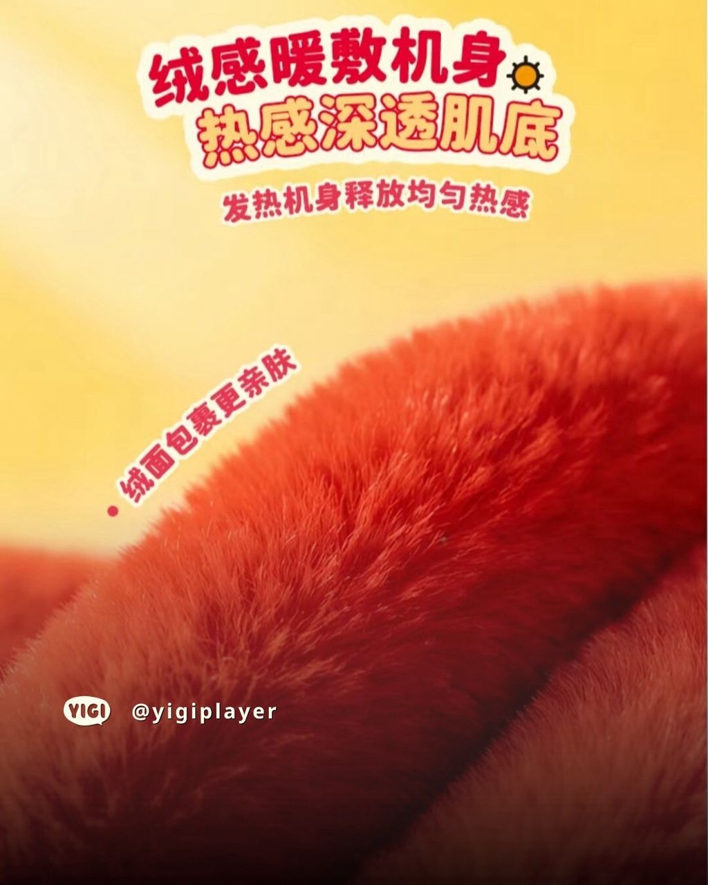 LINE_NOTE_261025_7