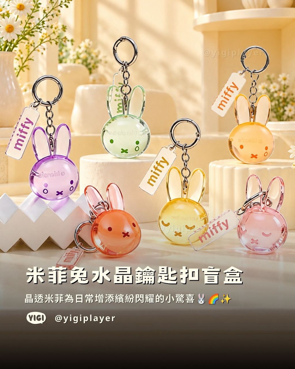 LINE_NOTE_261026_1