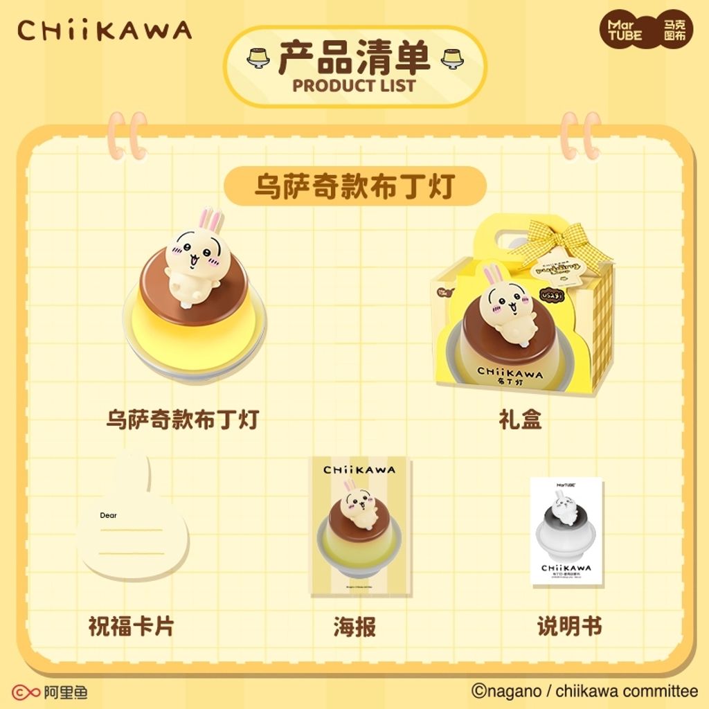 tw-11134207-81ztd-mewl619q62gwb8