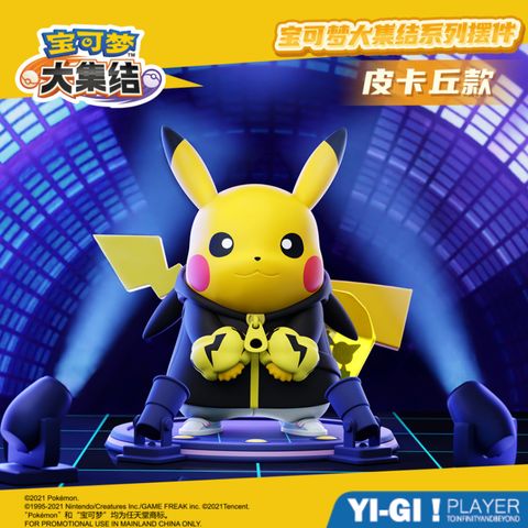 tw-11134207-7rasa-m58t6fie8qwmef