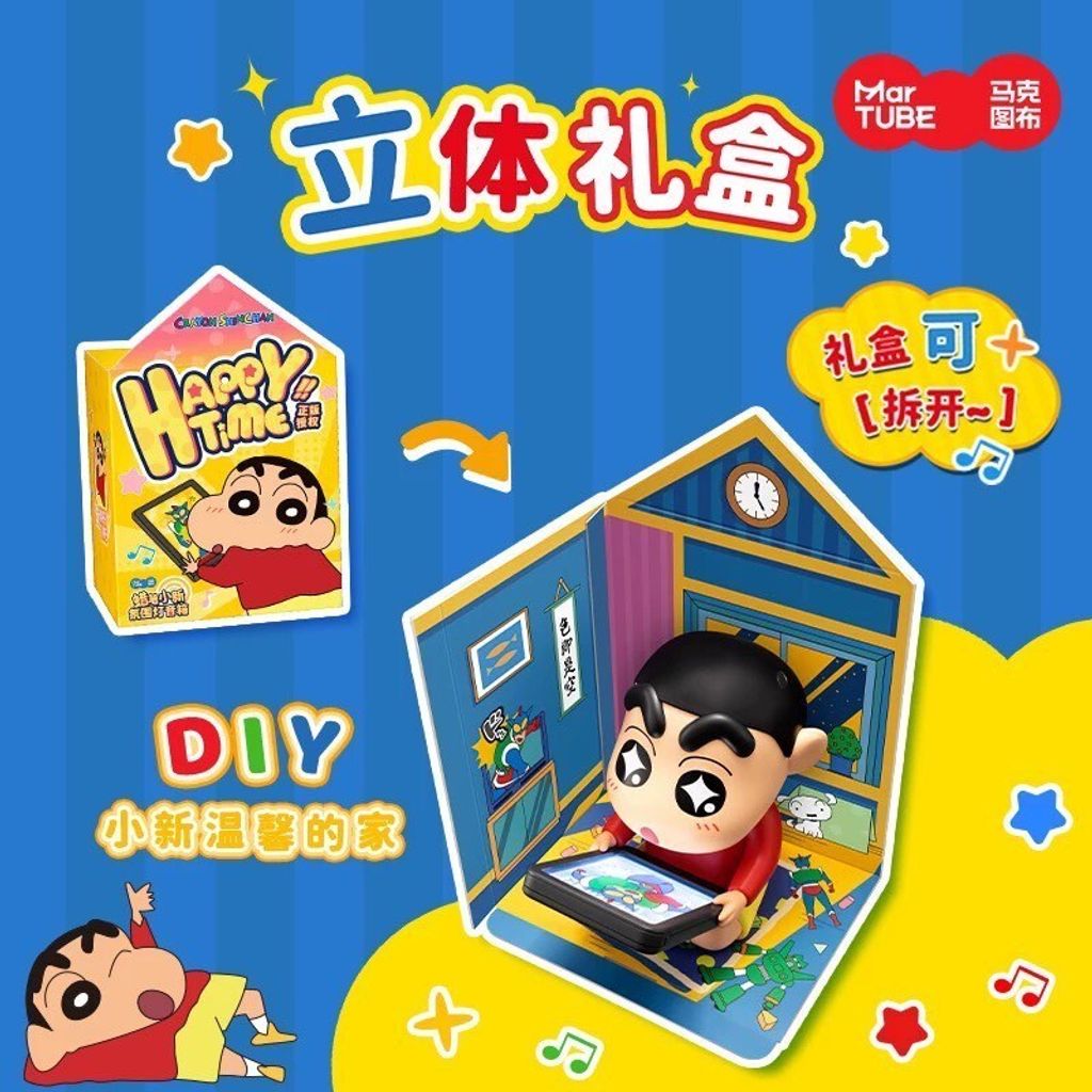 tw-11134207-7rbk6-m9rhea1pzu92bb