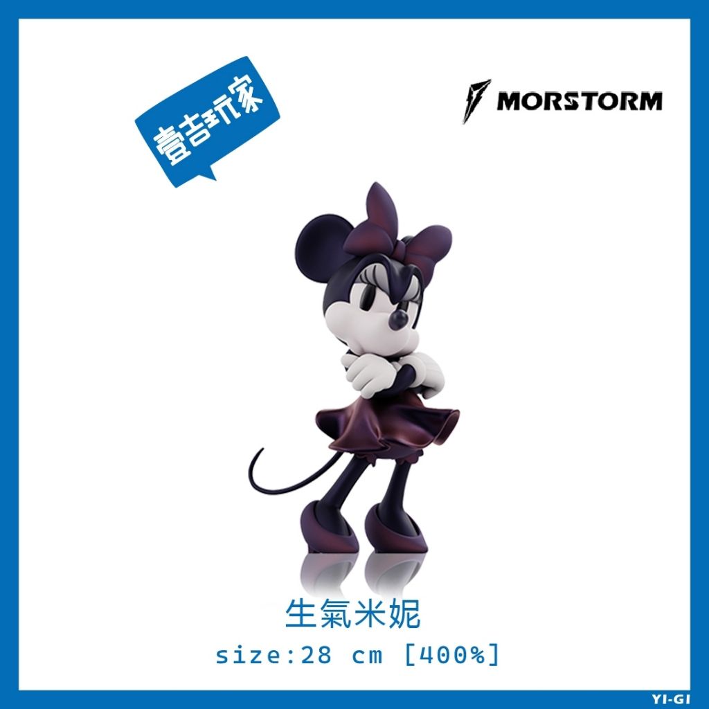 tw-11134207-23030-h2exicuicdov6b