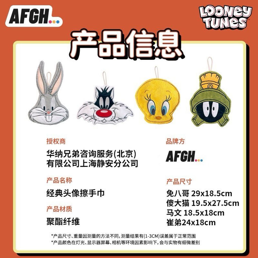 tw-11134207-7r98y-lv75u6tp5dyw98